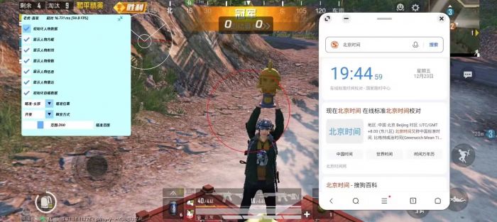 准星辅助打和平精英怎么弄（准星辅助和平精英）